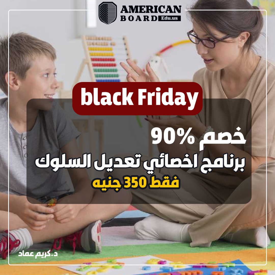 دبلومة كاريزما التدريب TOT
